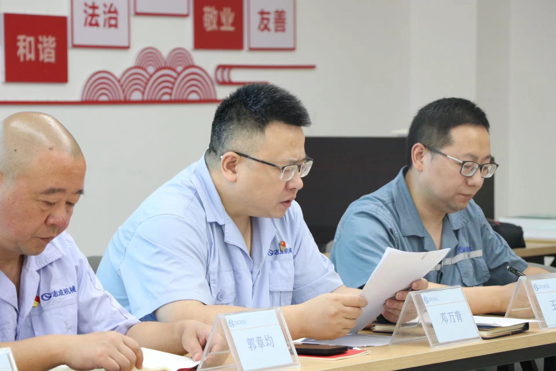 不忘初心，牢記使命，強國有我，請黨放心——志成機械黨支部迎七一主題黨日活動